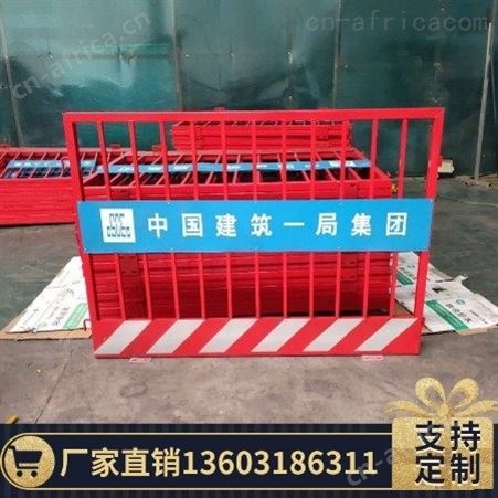 超铖   建筑工地临边维护  建筑基坑安全防护 工地临时护栏