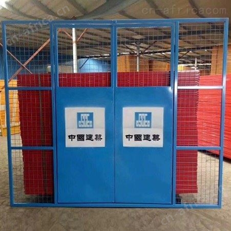 超铖  现货建筑施工电梯防护门 工地电梯安全门 电梯井口洞口安全防护门
