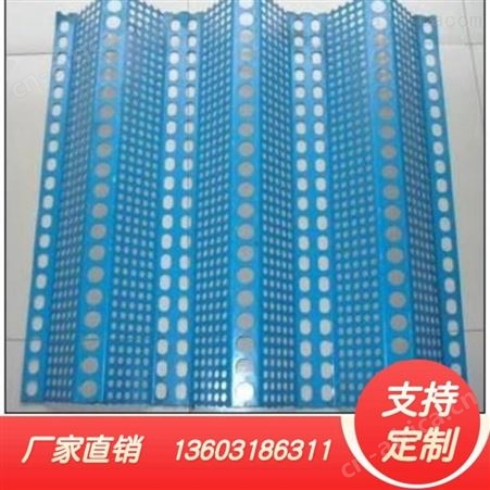 小孔防风抑尘网 新疆防风抑尘