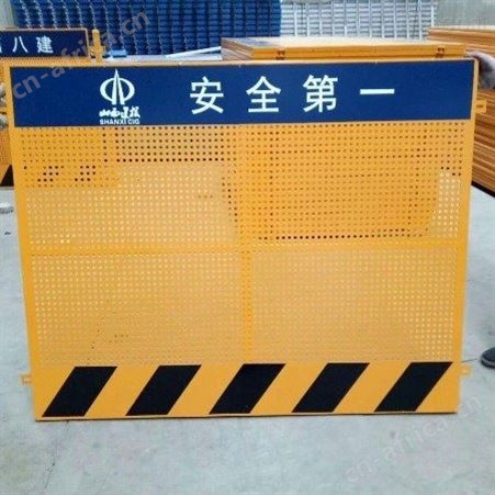 超铖定做定型防护栏杆 工地护栏网 基坑临边 基坑护栏现货随定随发