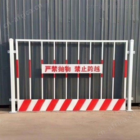 超铖定做定型防护栏杆 工地护栏网 基坑临边 基坑护栏现货随定随发