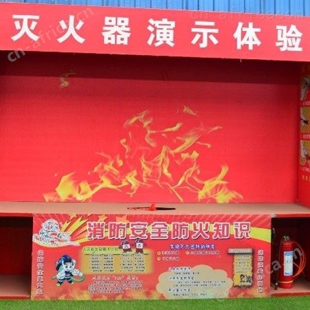 支持定制 消防宣传展览台 消防安全体验区 安全体验馆生产厂家