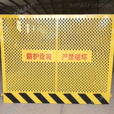 超铖红白网片基坑 临边安全防护 安平红白网片基坑生产厂家