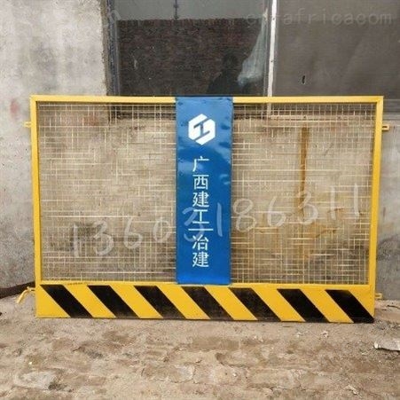 超铖   建筑工地临边维护  建筑基坑安全防护 工地临时护栏