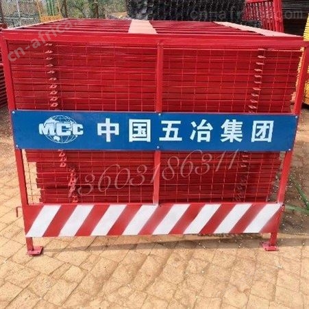 超铖   建筑工地临边维护  建筑基坑安全防护 工地临时护栏