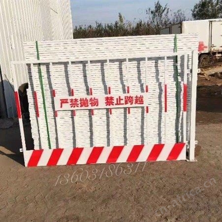 超铖现货 工地围栏厂家 组合式栏杆