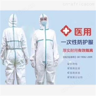 山东 生产厂家排名 灭菌供应商 产量大