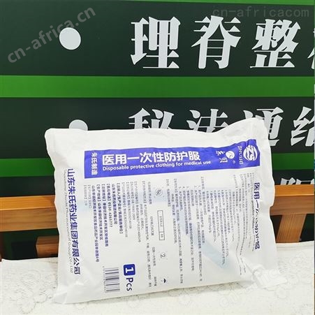 山东生产厂家 正规资质 现货直发