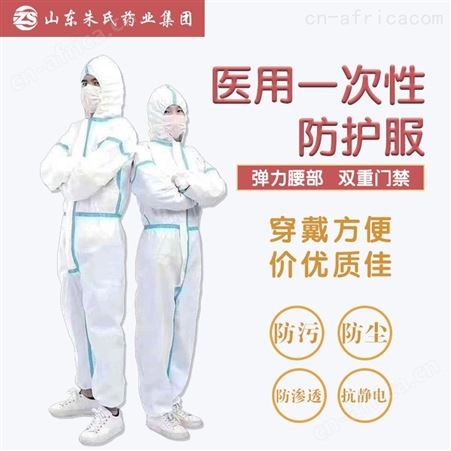 出售供应 量大优先价格实惠