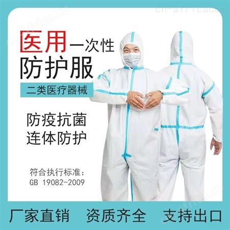 厂家  现货厂家  出口无忧