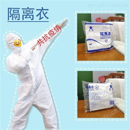 XS、M、S、L、XL、XXL、XXXL、XXXXL一次性生产厂家 东贝