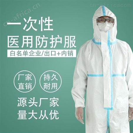 东贝 批发价格 透气加厚 大量现货