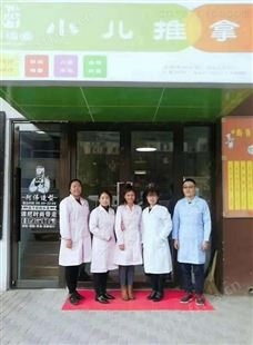 小儿推拿 0基础培训 全程扶持开店  小儿推拿加盟连锁