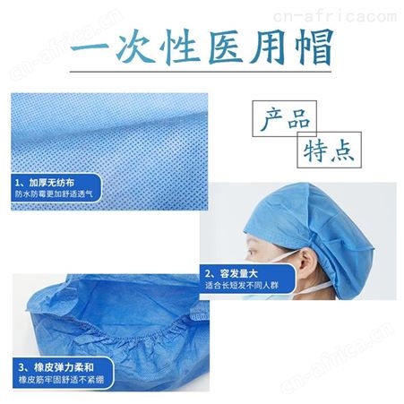 东贝厂家 源