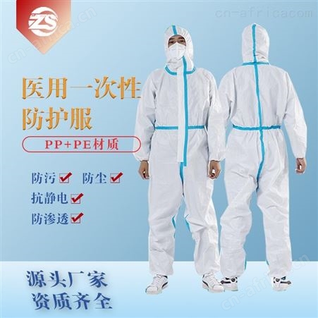 出售供应 量大优先价格实惠