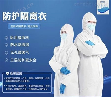   可出口 一次性 生产厂家