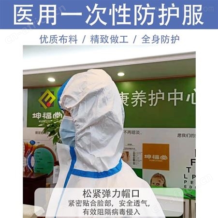 大型生产厂家 日产30万套  朱氏