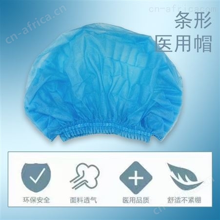 东贝厂家 源
