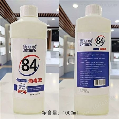 消毒液多少钱一瓶