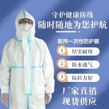 出售供应 量大优先价格实惠