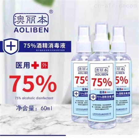 消毒液多少钱一瓶