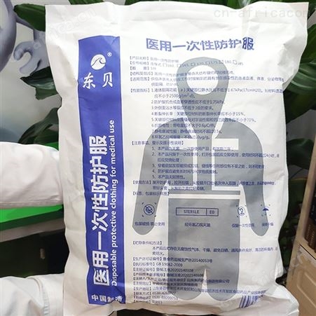 大型生产厂家 日产30万套  朱氏