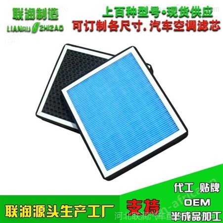 长安CS35 75睿骋逸动空调滤芯滤清器活性炭汽车空调网格雾霾PM2.5