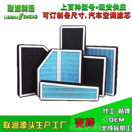 奔驰ML级R级GL级汽车空调滤芯滤清器格网HEPA雾霾WX164 166W251