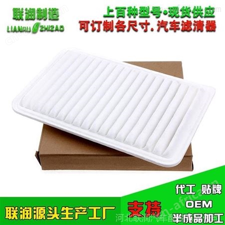 适配马自达3星骋1.6马2M2劲翔09-12新嘉年华空气滤芯滤清器格
