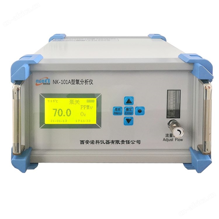 长寿命工业氧分析仪技术参数