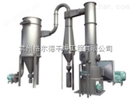 XSG-10旋转闪蒸干燥机公司