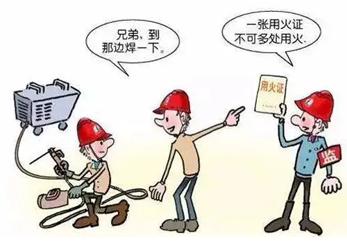 动火作业前气体检测要求 动火作业前气体检测要求