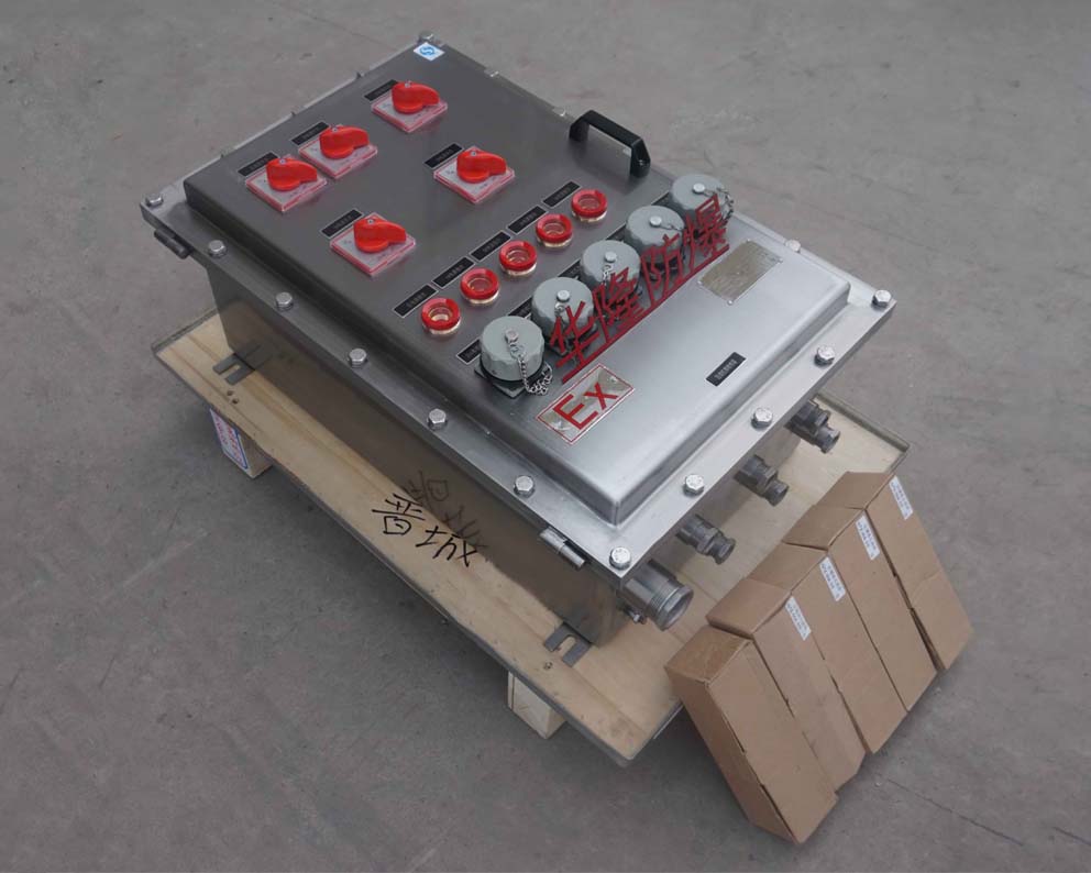 防爆配电箱