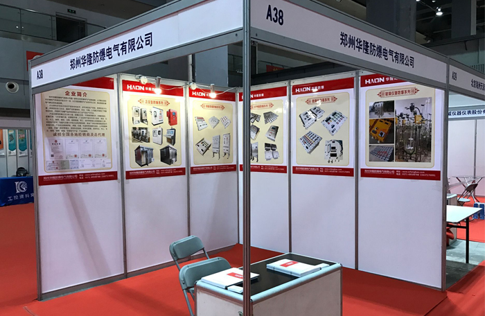 郑州华隆防爆电气有限公司