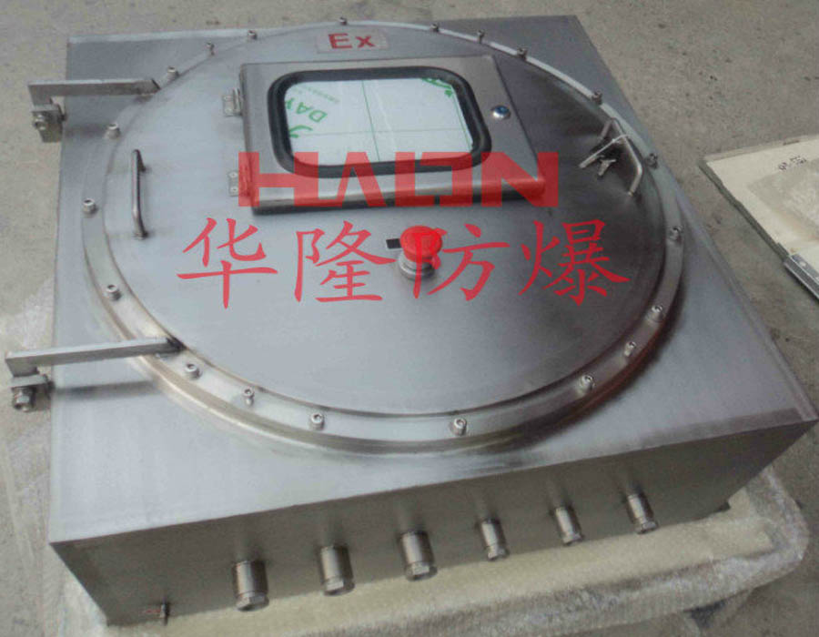 防爆配电箱 防爆配电箱