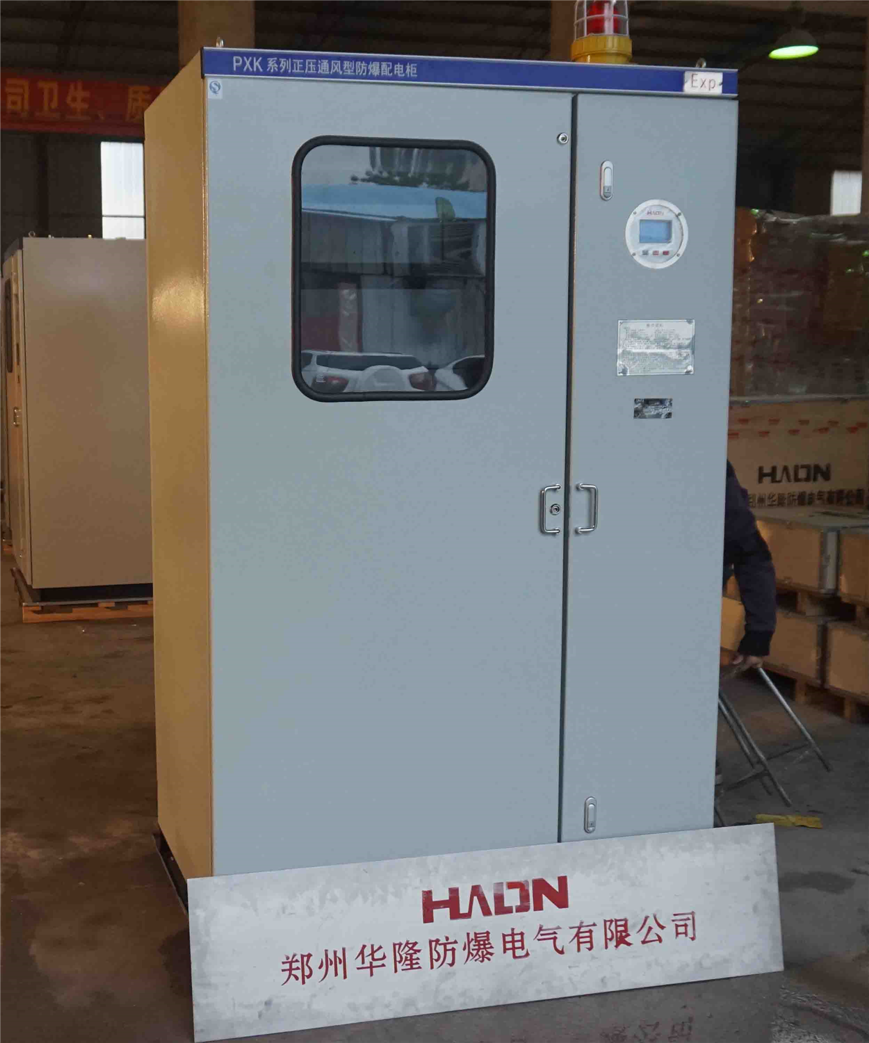 防爆在线烟气监测柜