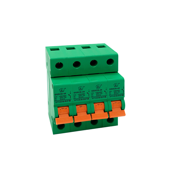 浪涌后备保护器和浪涌保护器