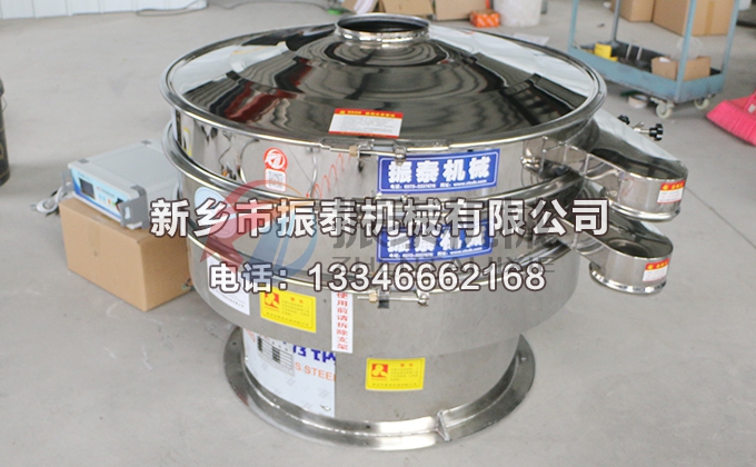 1000型全不锈钢氧化镧超声波振动筛1