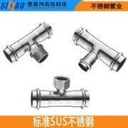 异型管件电镀加工