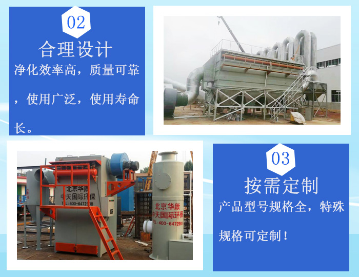 锅炉除尘器