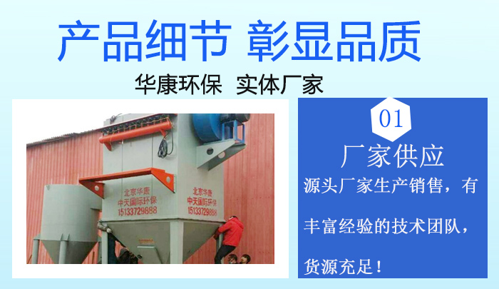 锅炉除尘器